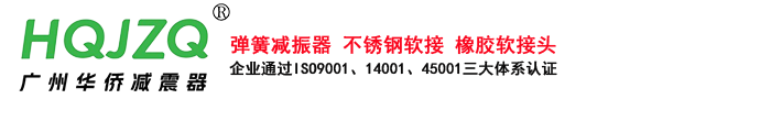 广州华侨品牌厂家销售官网